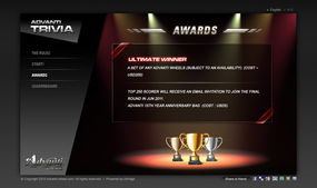 柏奇廣告 以國(guó)際化視野與整合思維，驅(qū)動(dòng)品牌形象與數(shù)字營(yíng)銷新高度